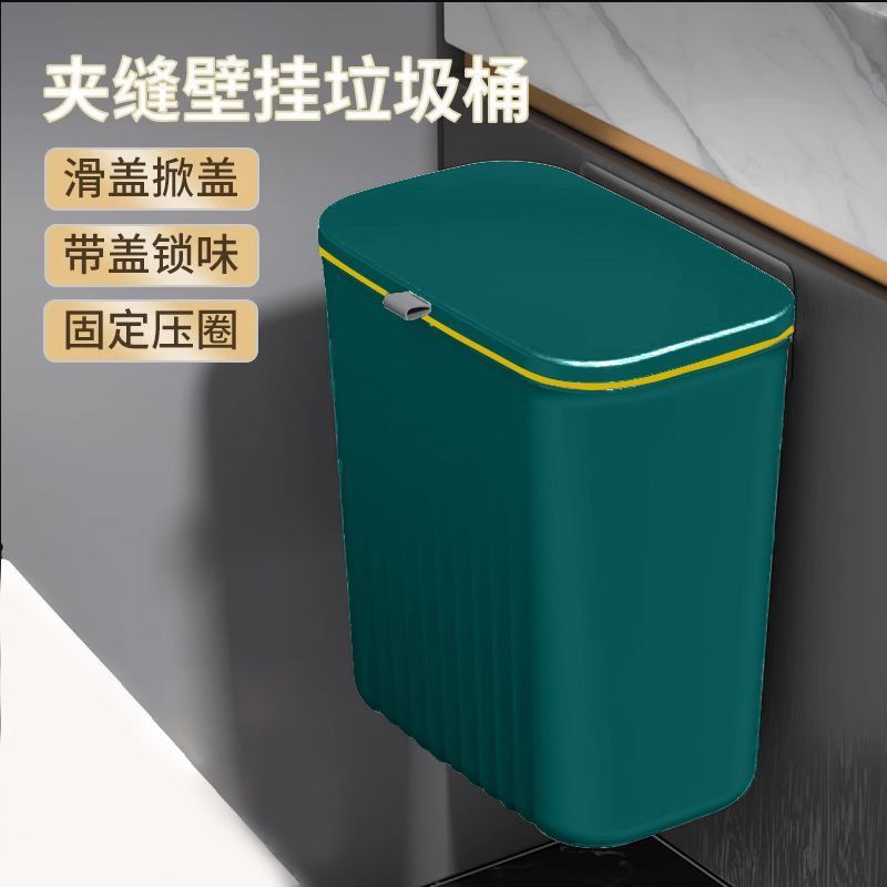 壁挂垃圾桶卫生间厕所家用厨房悬挂式收纳桶挂墙垃圾筒卫生夹缝