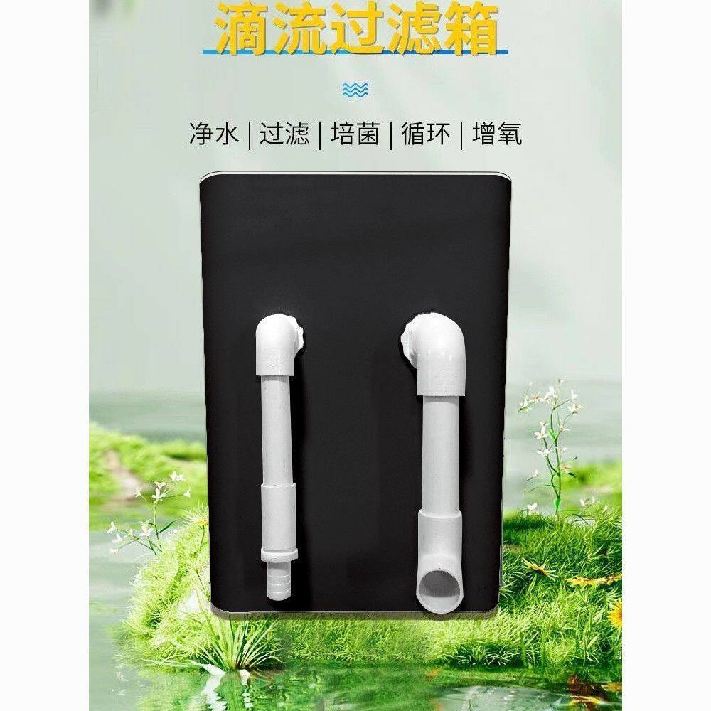 鱼龟缸过滤盒上侧过滤器净水上滤雨淋盒水族箱循环系统外置滴流盒