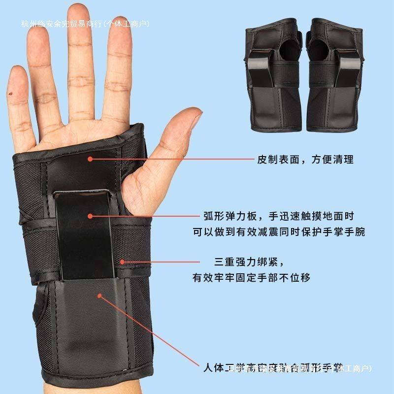 滑雪滑板护具头盔套装专业防摔护膝全套轮滑溜装备成人儿童平衡车