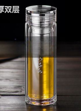双层玻璃杯便携女学生喝水杯子家用男茶水分离泡茶杯个人专用ding