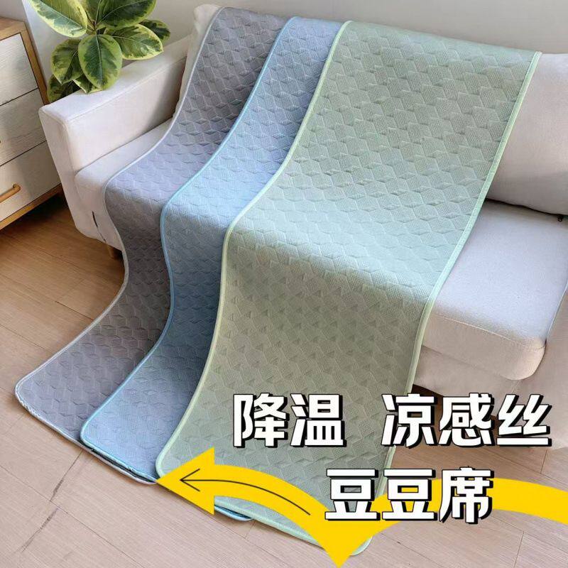可机洗全包围皮沙发专用冰丝席垫沙发罩垫铺垫不粘毛可水凉