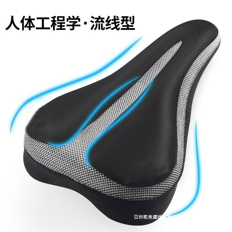 新款自行车坐垫套单车超软车座套防滑加厚座垫骑行装备山地车配件