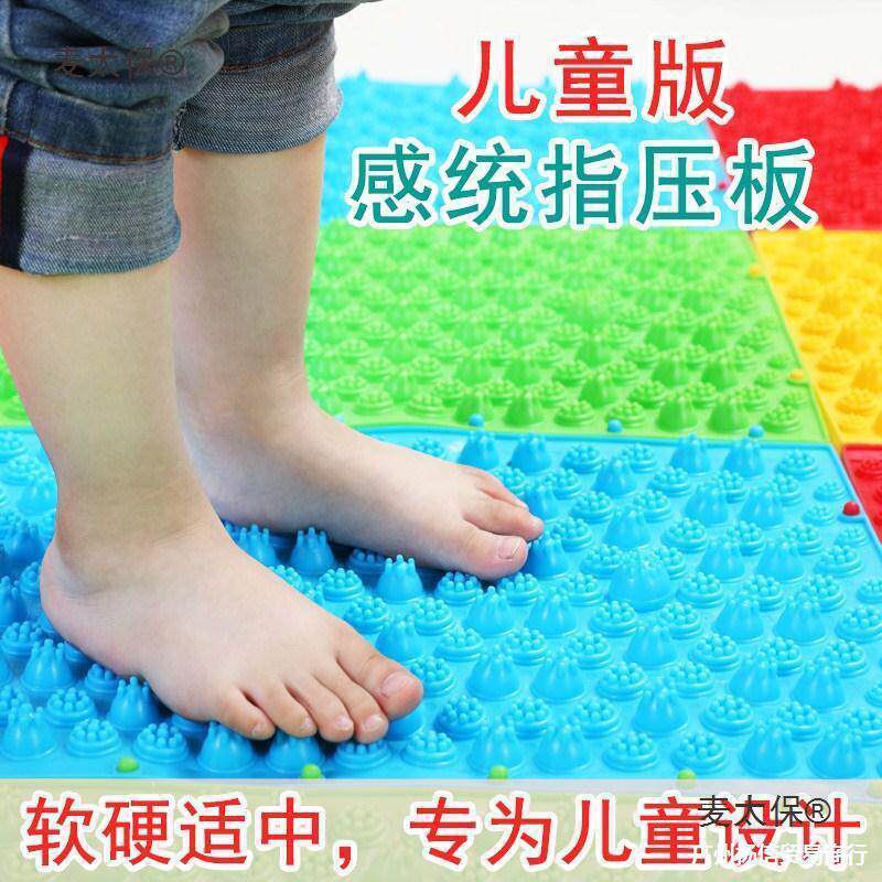 足底按摩垫压脚底指板儿童感统训练太保趾指压板压板触觉硅胶软麦