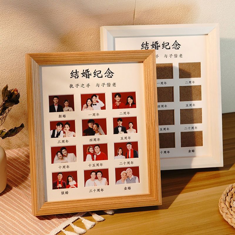 结婚证结婚照相框周年纪念证件框相片摆台实木拼图纪念册框架
