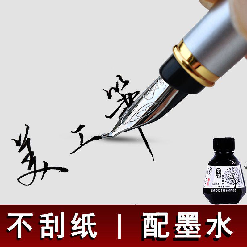 钢笔速干顺滑 好写美工笔弯头笔成人签字学生用古风复古高颜值