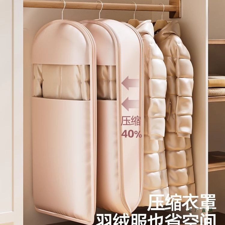衣服防尘罩羽绒服防尘袋衣物衣架大衣挂式袋子家用衣柜透明挂衣袋