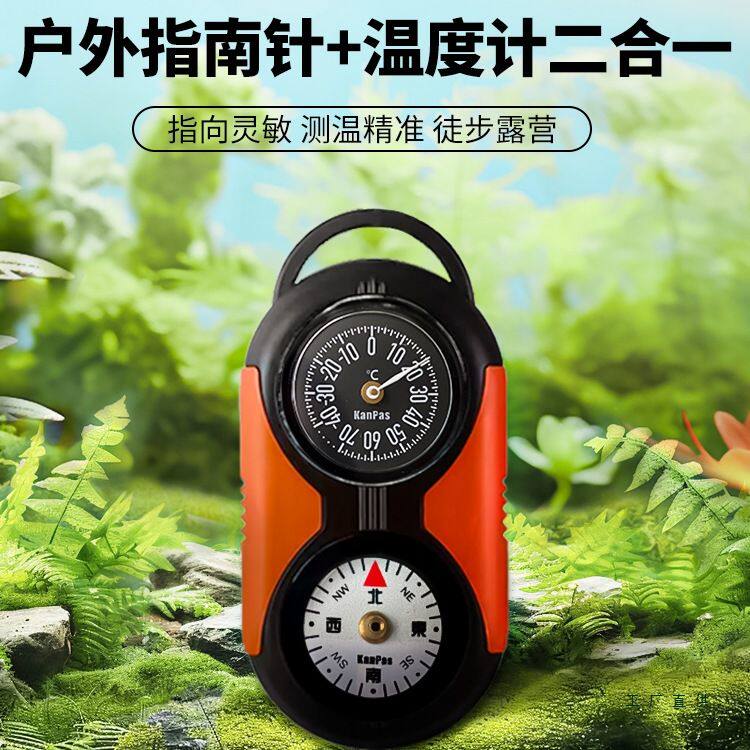 户外专业温度计湿度计 室内室外便携式 露营徒步高精度
