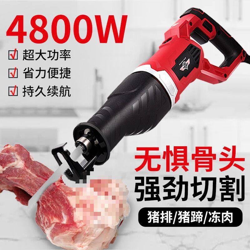 手持锯骨机切割骨头锯冻肉骨电锯小型家用切骨机电动商用切骨