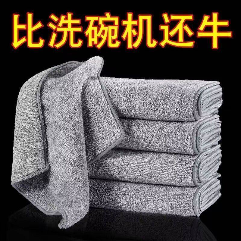 去污加厚厨房清洁抹布不沾油洗碗布擦桌子吸水不掉毛抹耐用