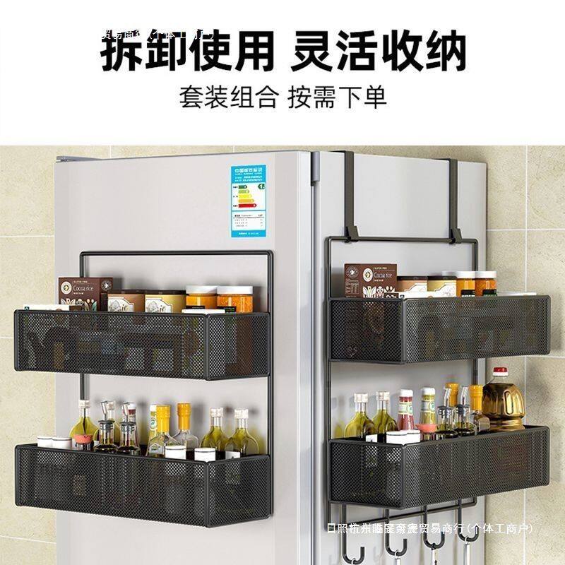 冰箱置物架侧收纳架厨房门后多功能挂钩冰箱侧面侧边多层壁挂架子
