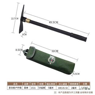 户外小洋镐多功能折叠工兵镐挖土钓鱼铲子便携小锄头铁镐锰钢露营