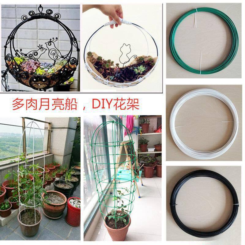 花艺铁丝包塑绿色白色黑色细铁线软花杆手工绑花造型园艺花