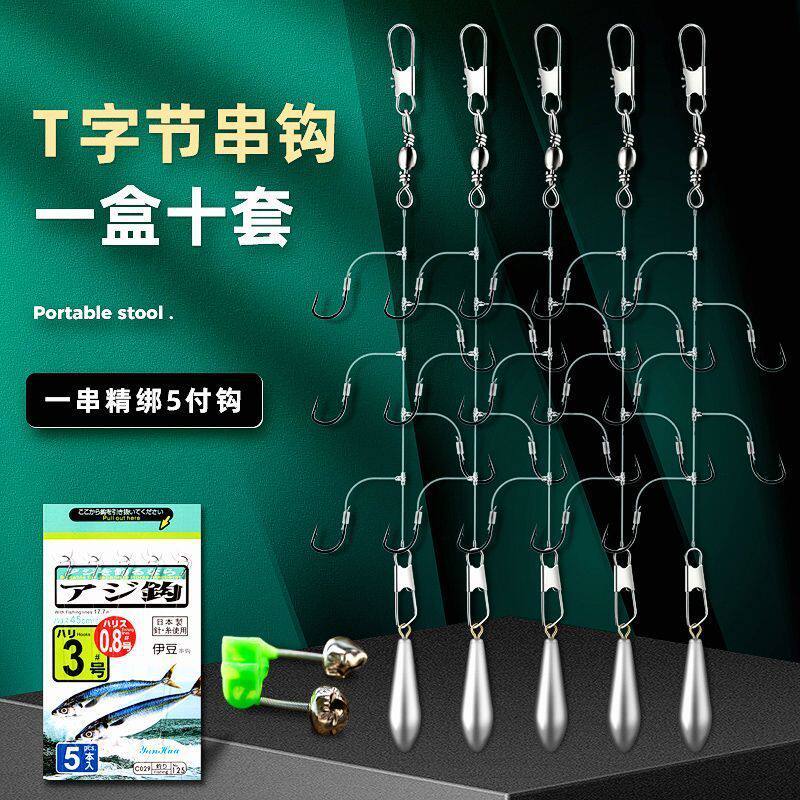 串钩钓组防缠绕线组海杆抛竿专用昂刺黄辣丁丸世金袖鲫鱼钩