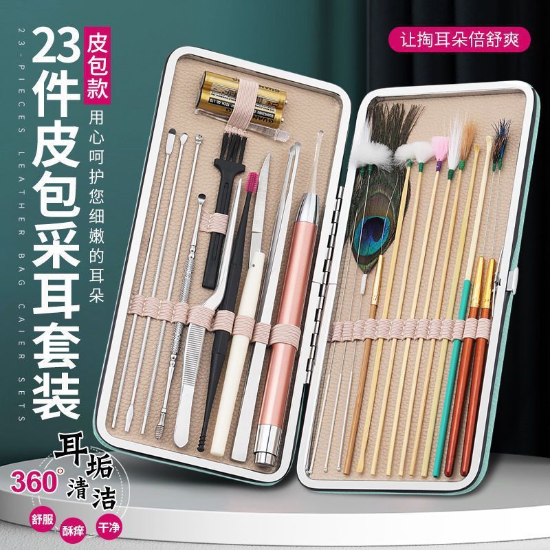 掏耳勺神器专业采耳工具套装家用发光挖耳勺镊子打耳朵鹅毛棒扣耳