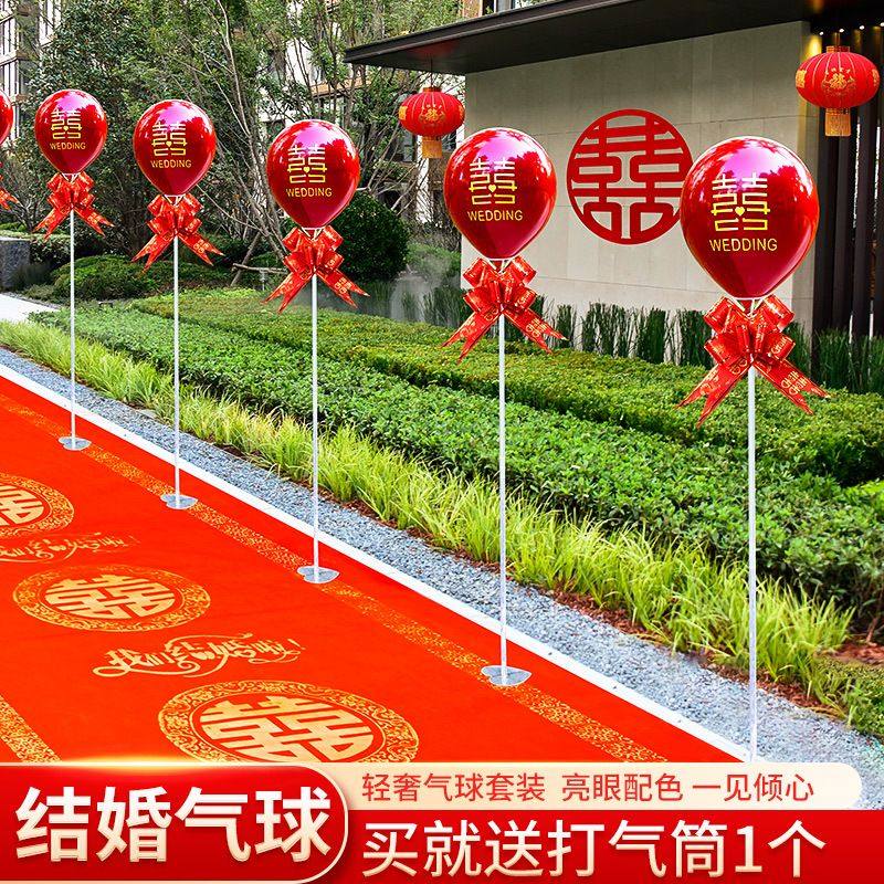 农村婚礼路引风车结婚场景外景布置路边装饰气球地飘婚庆现场院子,节庆用品/礼品,路引,淘宝优惠券,粉丝福利购,淘宝优惠卷