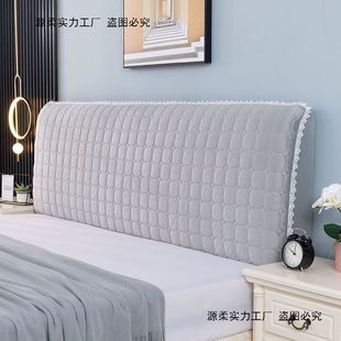 床头套罩弹力加厚全包床头罩软包皮木头床头靠背罩套通用简约现代