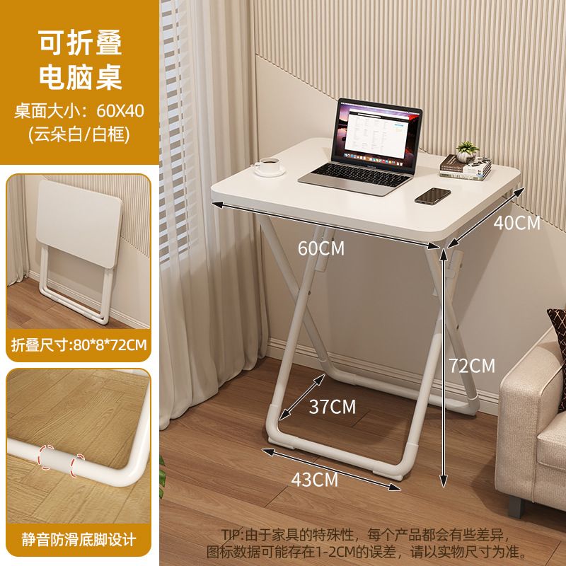 家用床边桌书桌可移动学生写字桌简易电脑桌小桌子卧室折叠化妆桌