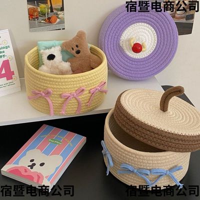 可爱棉线编制收纳筐家居带盖杂物收纳篮桌面防尘摆件收纳篮收纳筐