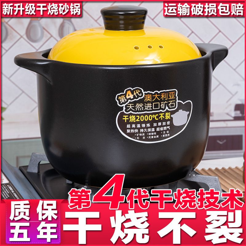 高汤砂锅煲汤锅炖锅燃气家用明火干烧不裂耐高温陶瓷养生煮粥沙锅