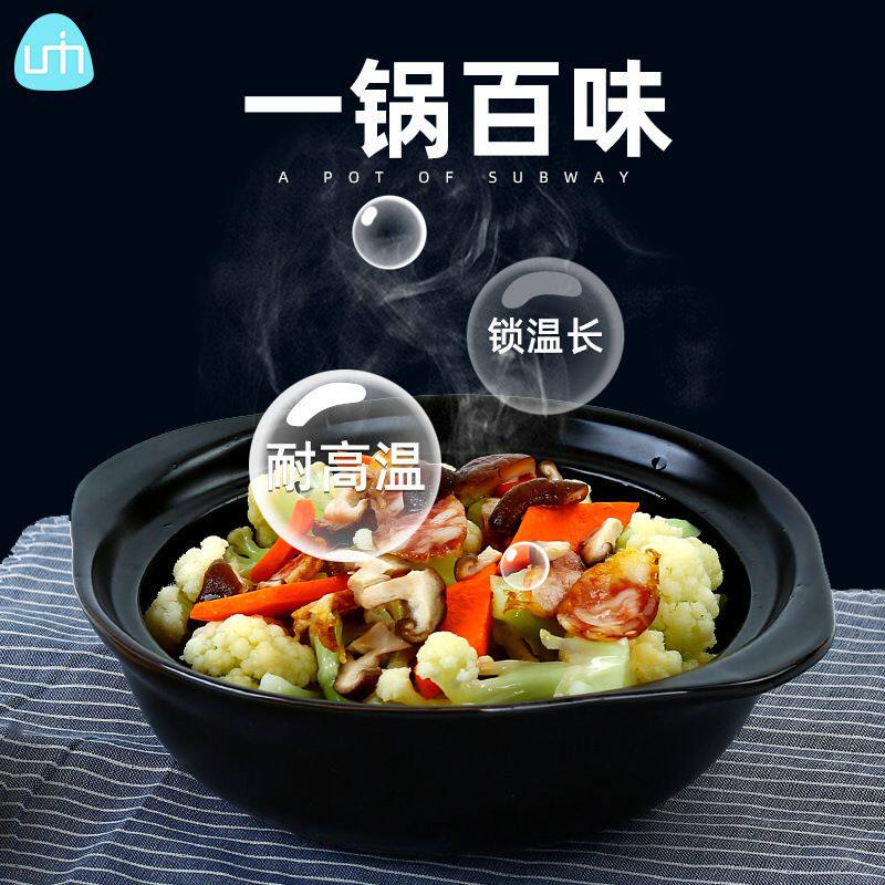 砂锅三件套炖锅煲汤锅陶瓷煲家用明火直烧耐热大容量沙锅