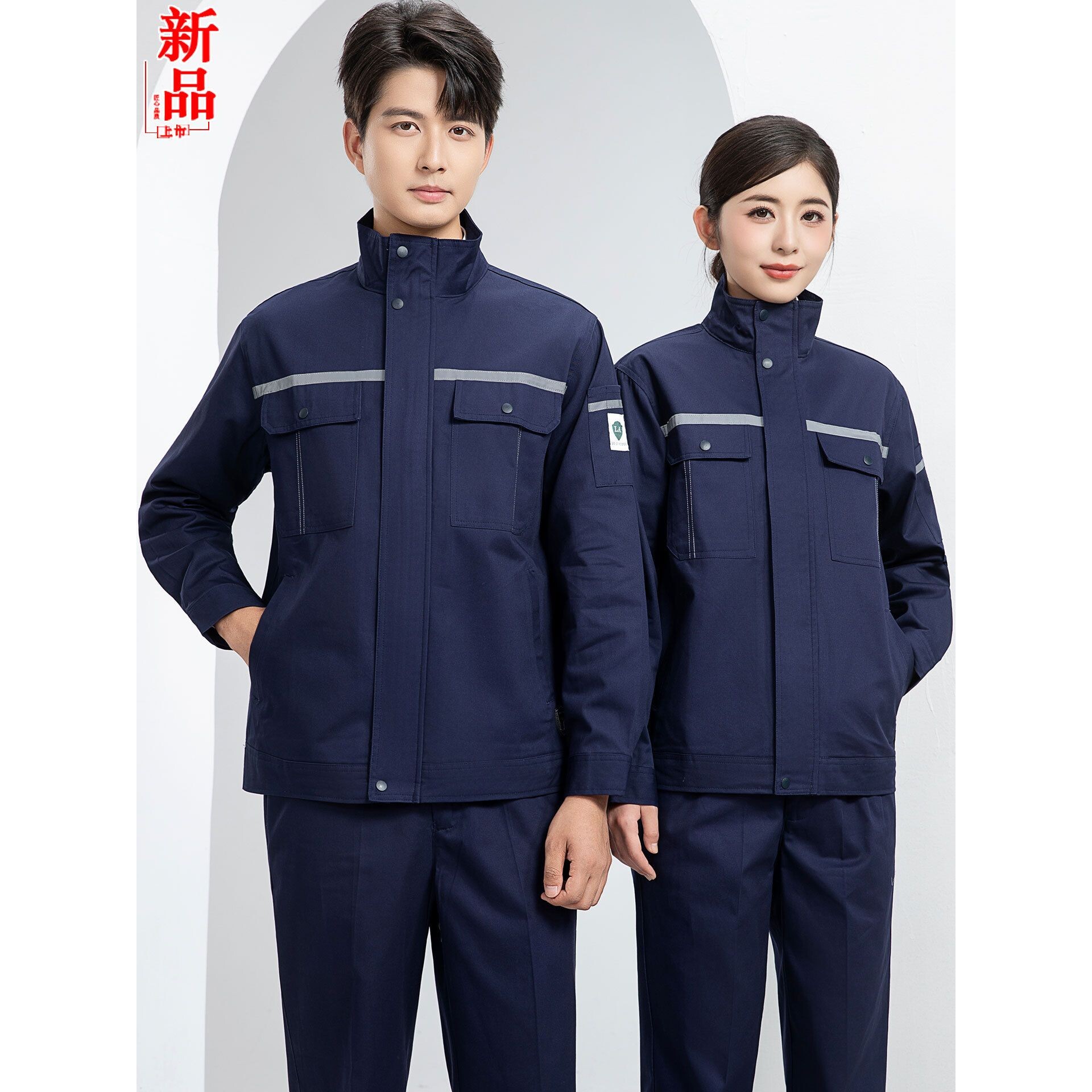 纯棉防静电工作服男套装耐磨春秋电焊维修水电工劳保服化工厂车间