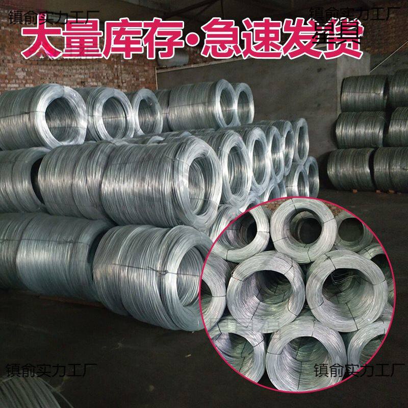 18工地1622镀锌铁丝20细铁丝26绑丝12铁线1482110号扎丝