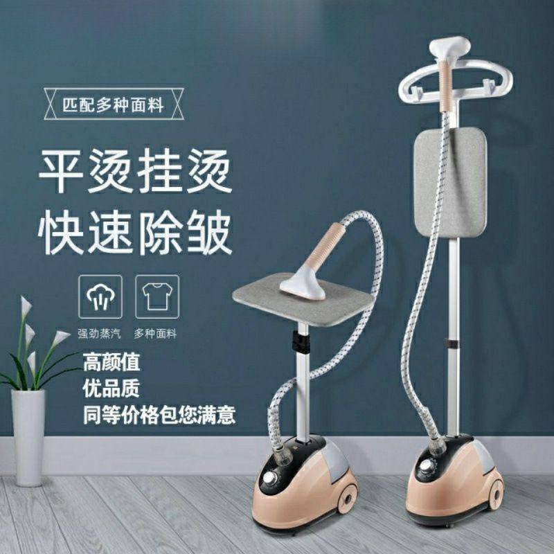 大蒸汽挂烫机家用熨斗烫衣服小型手持熨烫机挂立式电熨斗厂家直销