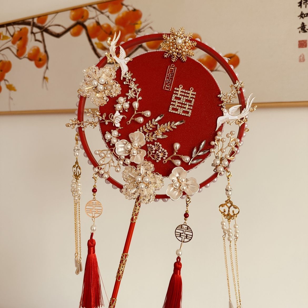 新娘喜扇中式婚礼秀禾团扇结婚手工diy材料包扇子成品送闺蜜礼物