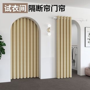 卧室遮光门帘空调隔断帘免打孔奶油风高档窗帘厨房试衣间遮挡帘子