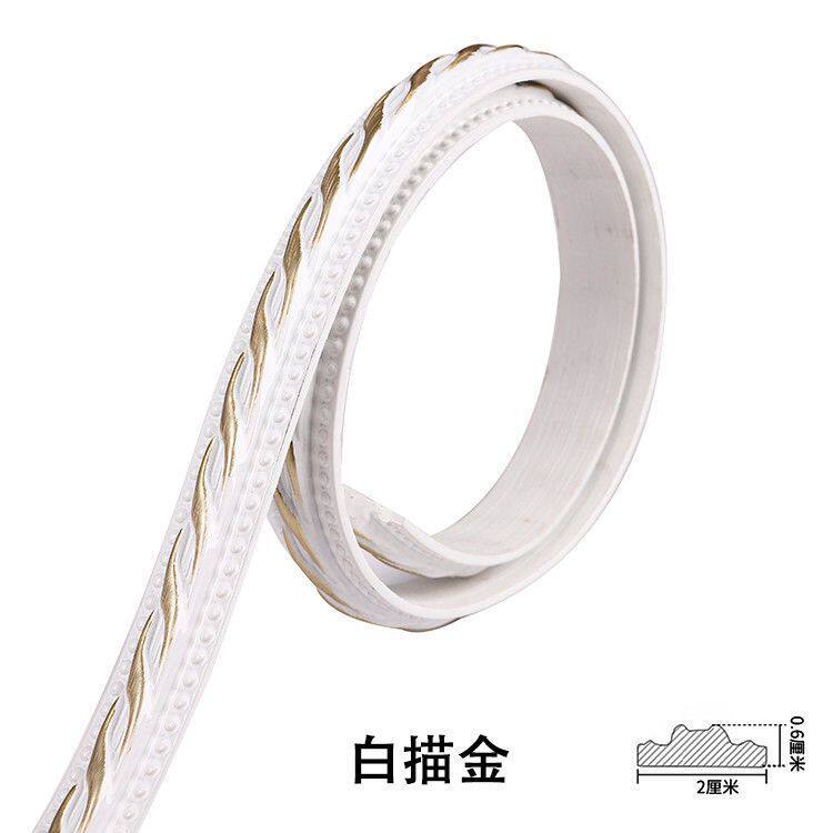 石膏线装饰条欧式自粘镜边框PVC线条装修客厅电视背景墙自贴