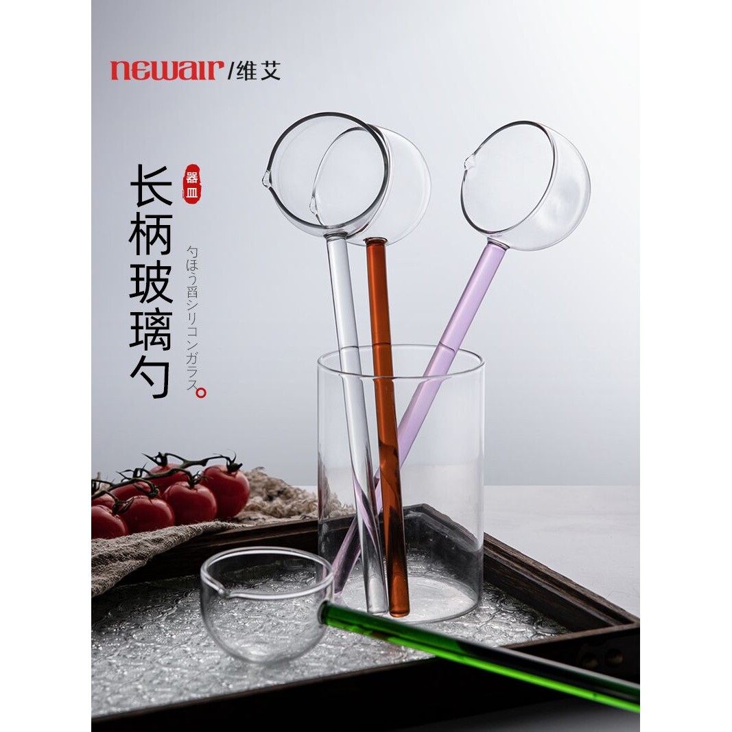 玻璃勺子长柄高硼硅耐高温高颜值透明厨房调料泼油勺咖啡汤勺