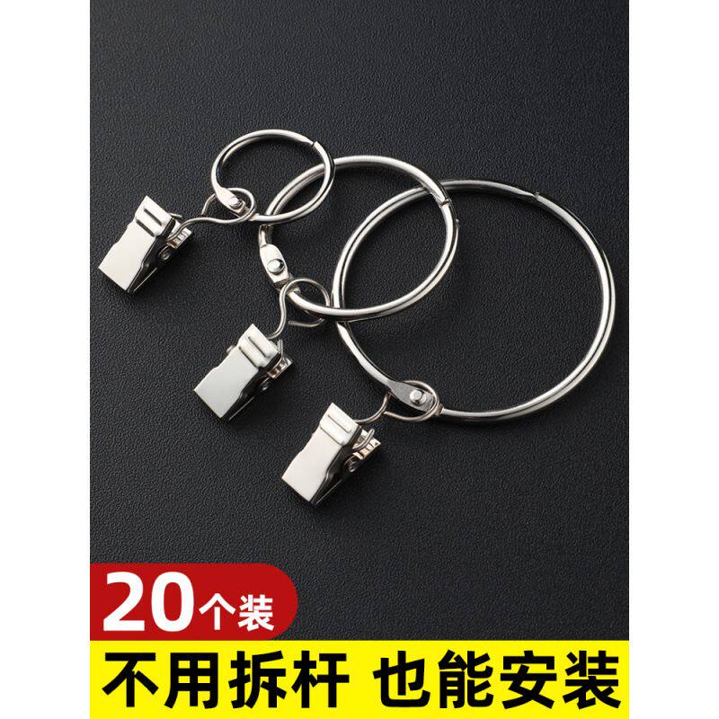 窗帘扣环夹子挂钩勾子挂窗帘挂环配件老式开口扣圈带夹固定罗马圈