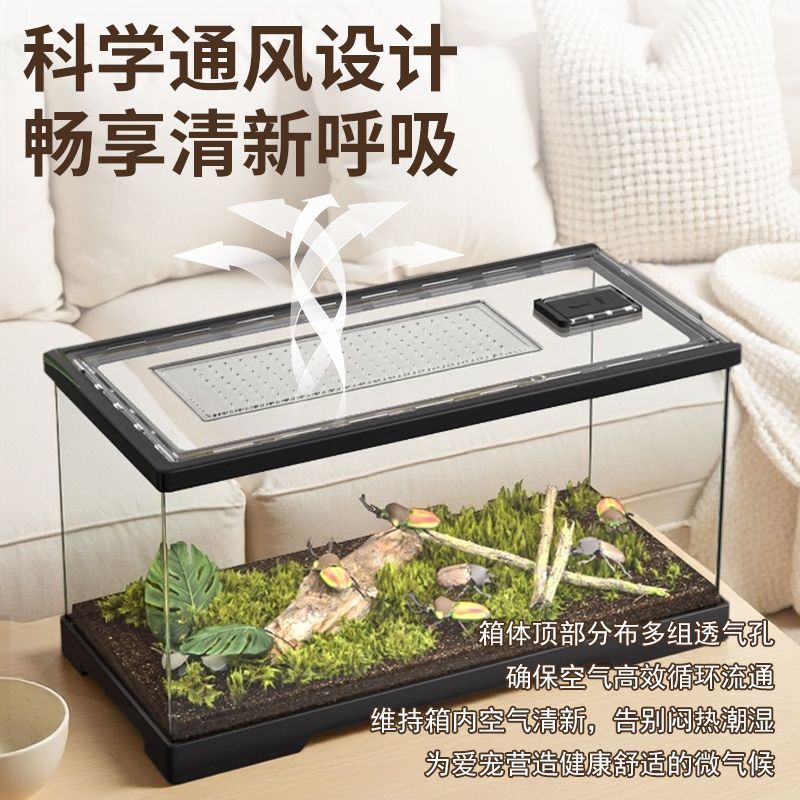 守宫饲养箱蜘蛛蜥蜴乌龟刺猬甲虫爬虫饲养缸特大号透气豪华饲养箱