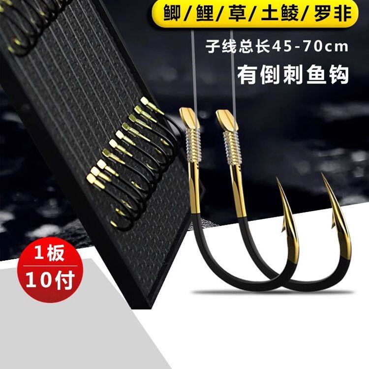 手工绑好钨钢伊势尼成品子线双钩草鱼鲤鱼有倒刺钓钩鲫鱼子线套装