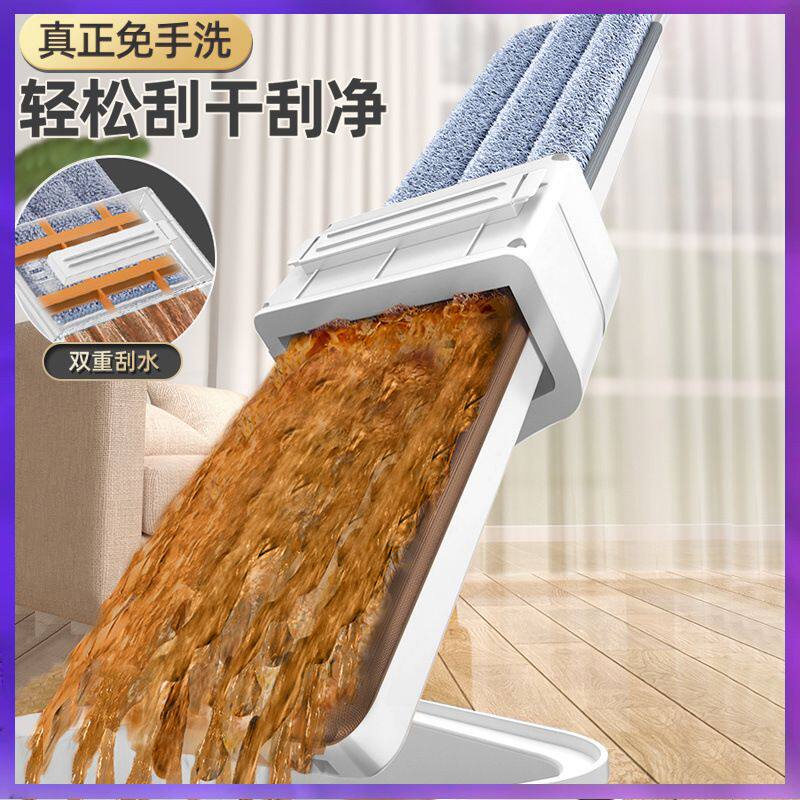 WG6Q2024新款免手洗平板拖把家用免洗一拖懒人净地拖布拖
