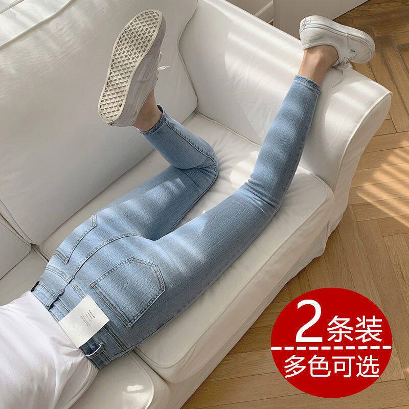 【买一送一】高腰牛仔裤女春秋新款大码2条装显瘦弹力紧身小弘智