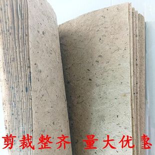 娄纸桑皮纸 艾条尺寸手工宣纸酒瓶封坛桑皮纸卷封坛同耀多纸酒
