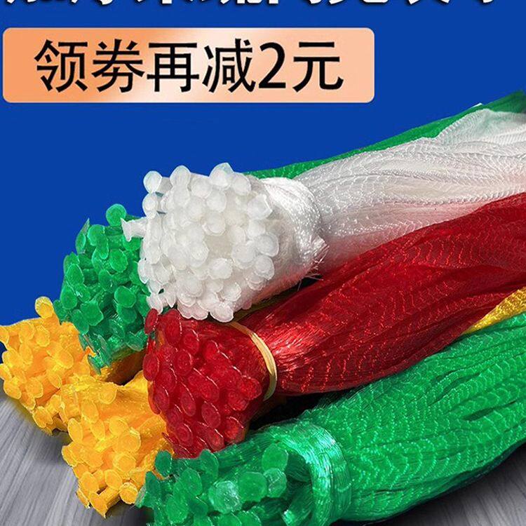 水果网兜塑料网袋包邮尼龙小网兜袋超市装蔬菜网眼袋 编织袋子