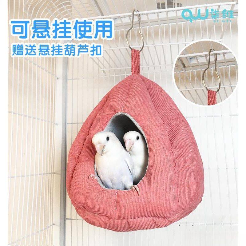 玄风过冬跨冬天屋睡箱棉窝鸟窝鸟类窝保温箱保暖小鸟冬季鹦鹉繁殖