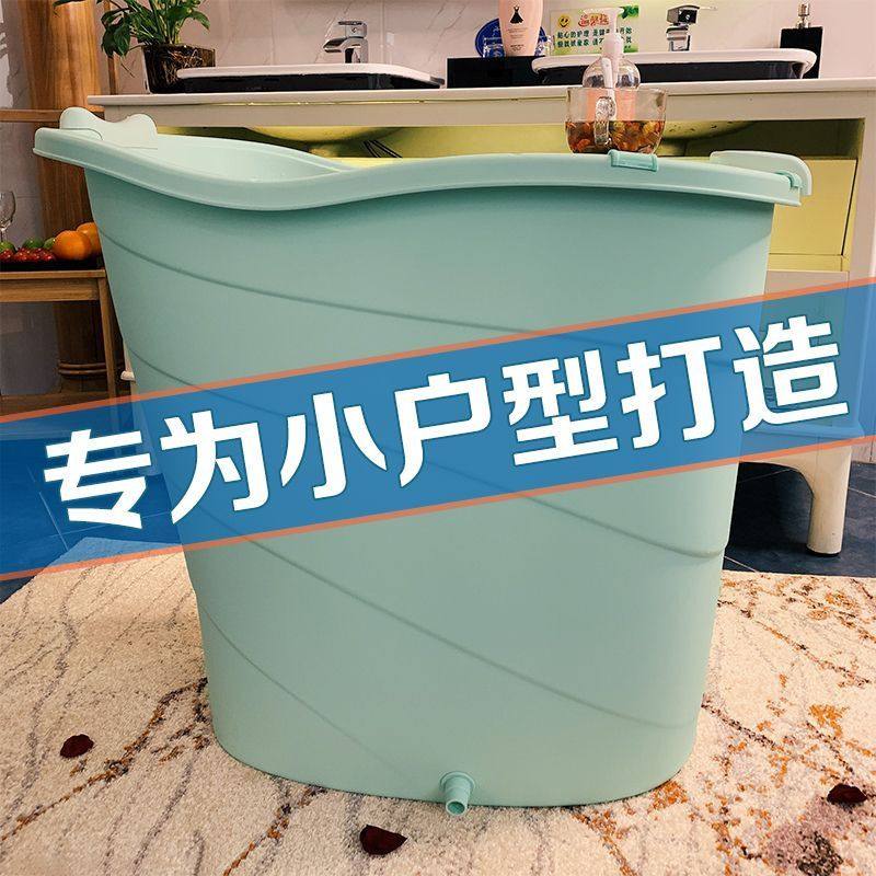 加长款洗澡桶成人泡澡加厚浴桶家用浴缸塑料洗澡盆有盖沐浴,宠物/宠物食品及用品,浴池/浴盆,淘宝优惠券,粉丝福利购,淘宝优惠卷