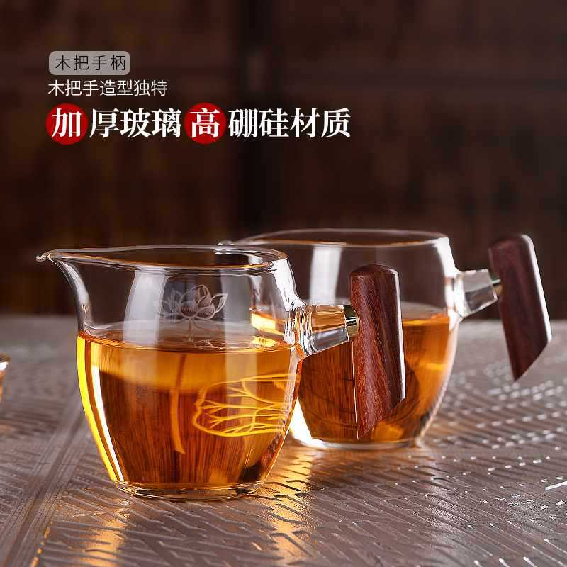 ◇公道杯玻璃茶滤一体分茶器耐热带侧把茶漏杯茶海日式茶