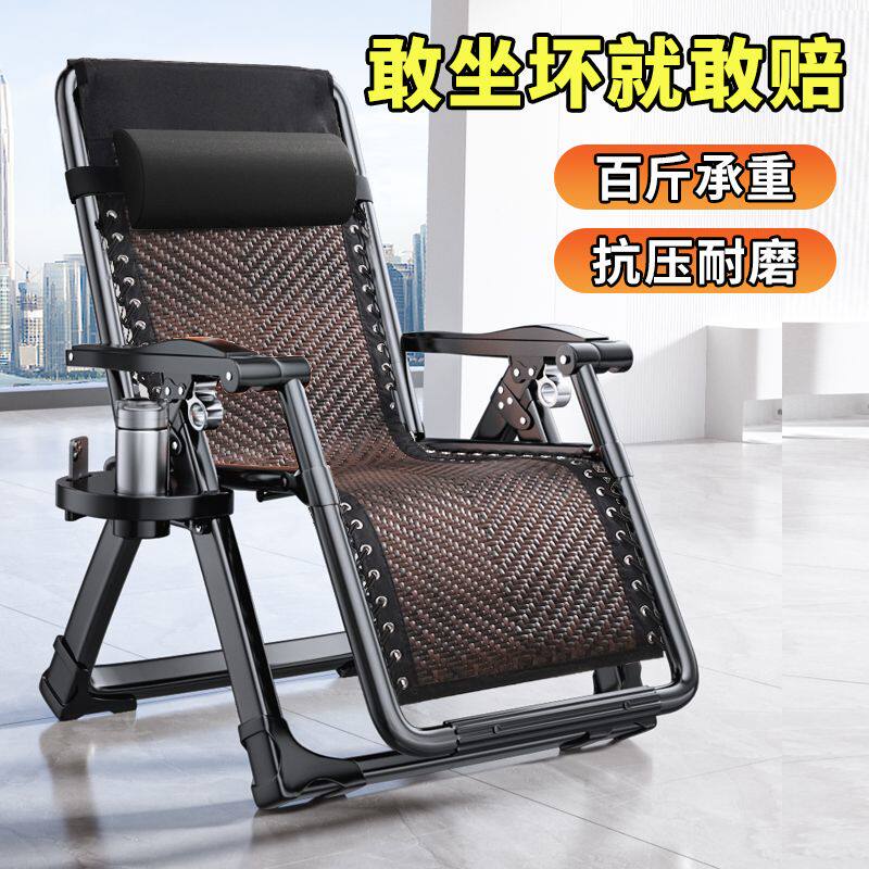 新款夏天办公室折叠午休午睡躺椅床阳台家用休闲户外懒人坐躺两用