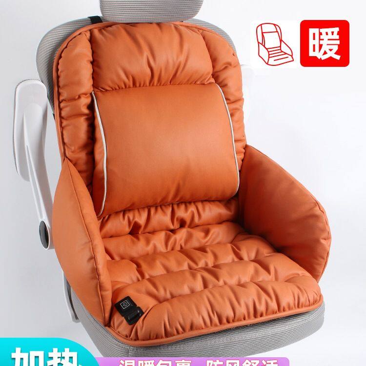 冬季加热坐垫靠背一体办公室久坐护腰靠垫电加热座椅垫椅子保暖垫