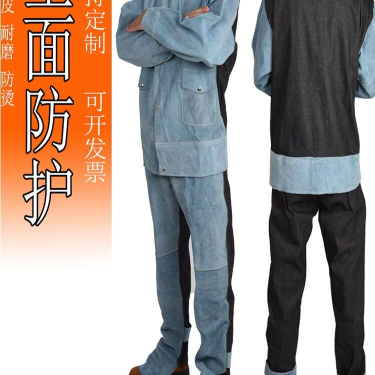 焊工防护装备男女防烫阻燃高温防护服户外加厚牛皮焊接工作服