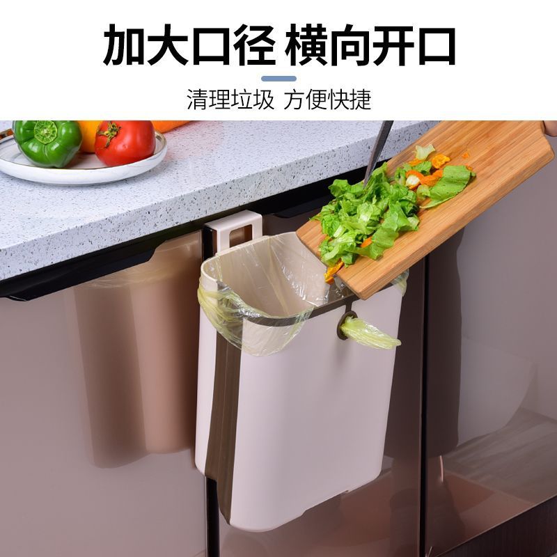 厨房挂壁垃圾桶加厚可折叠伸缩橱柜门挂式大容量家用