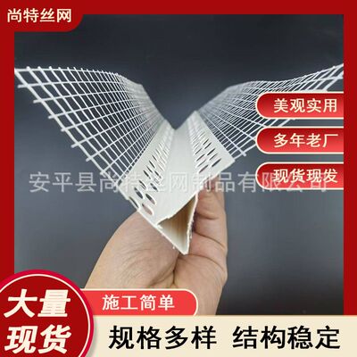 外墙下檐口滴水网防渗水成品带网鹰嘴滴水线条PVC网格布滴水线条