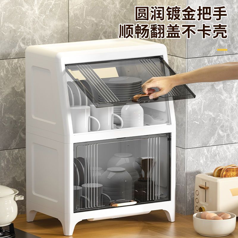 塑料家用碗柜厨房置物架收纳柜创意多层储物柜子落地碗碟锅具橱柜