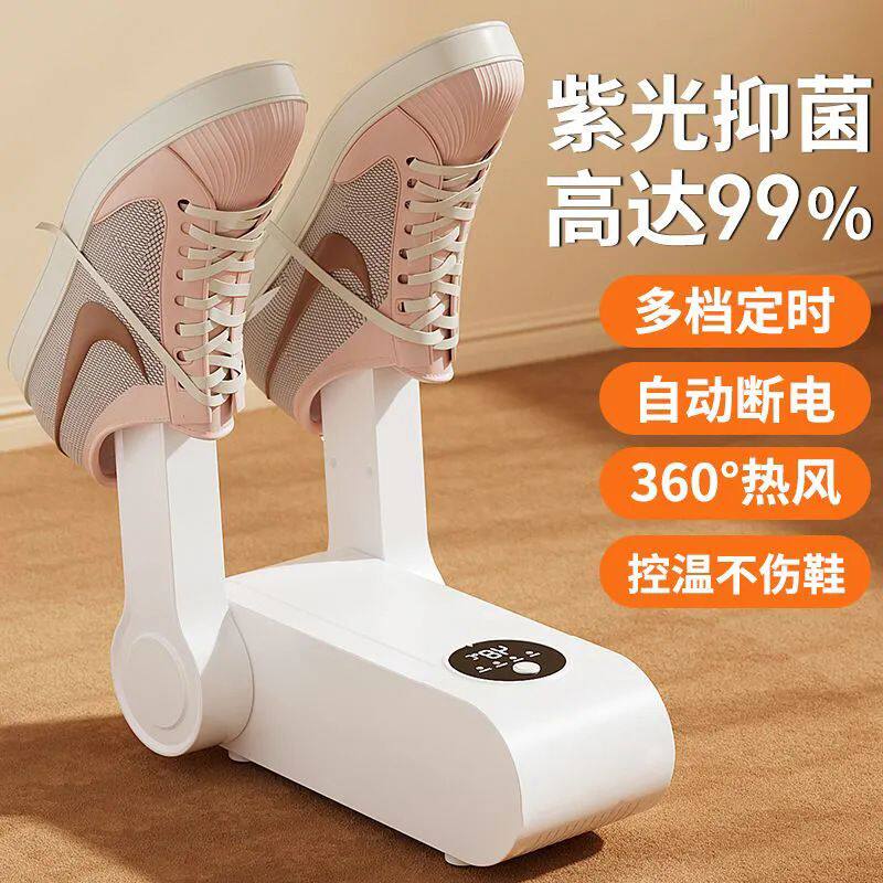 烘鞋器干鞋器家用烘鞋速干除臭烤鞋器暖鞋烤鞋机一件包邮包邮