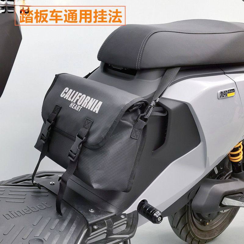 W4D九号小牛电动车前挂包踏板电动车通用防水前置包雨衣充电器收,电动车/配件/交通工具,电动车车篮/车筐,淘宝优惠券,粉丝福利购,淘宝优惠卷