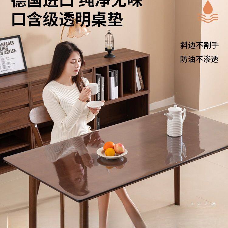 *【奶嘴级】软玻璃pvc透明桌布免洗防油防水防烫餐桌垫茶几桌面垫